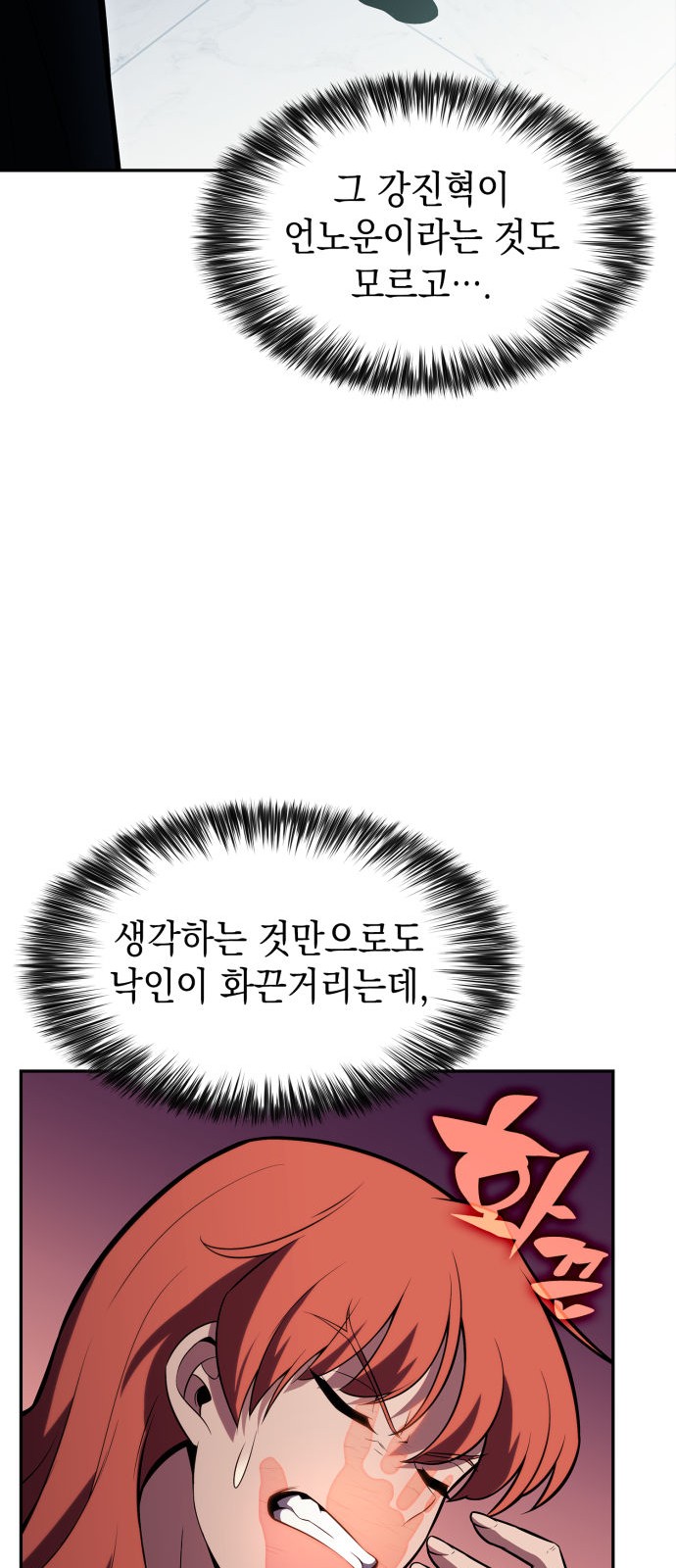 88 페이지