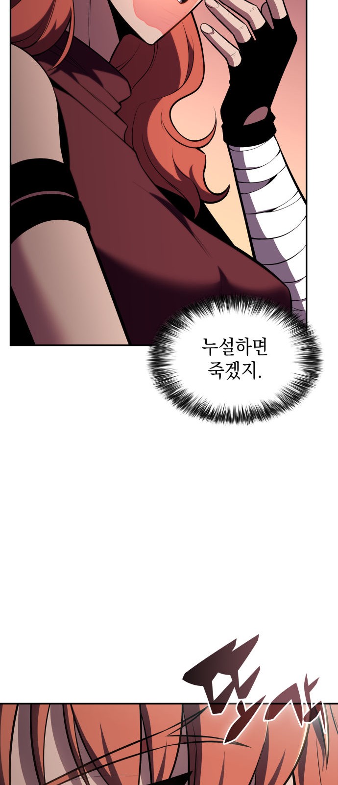 89 페이지