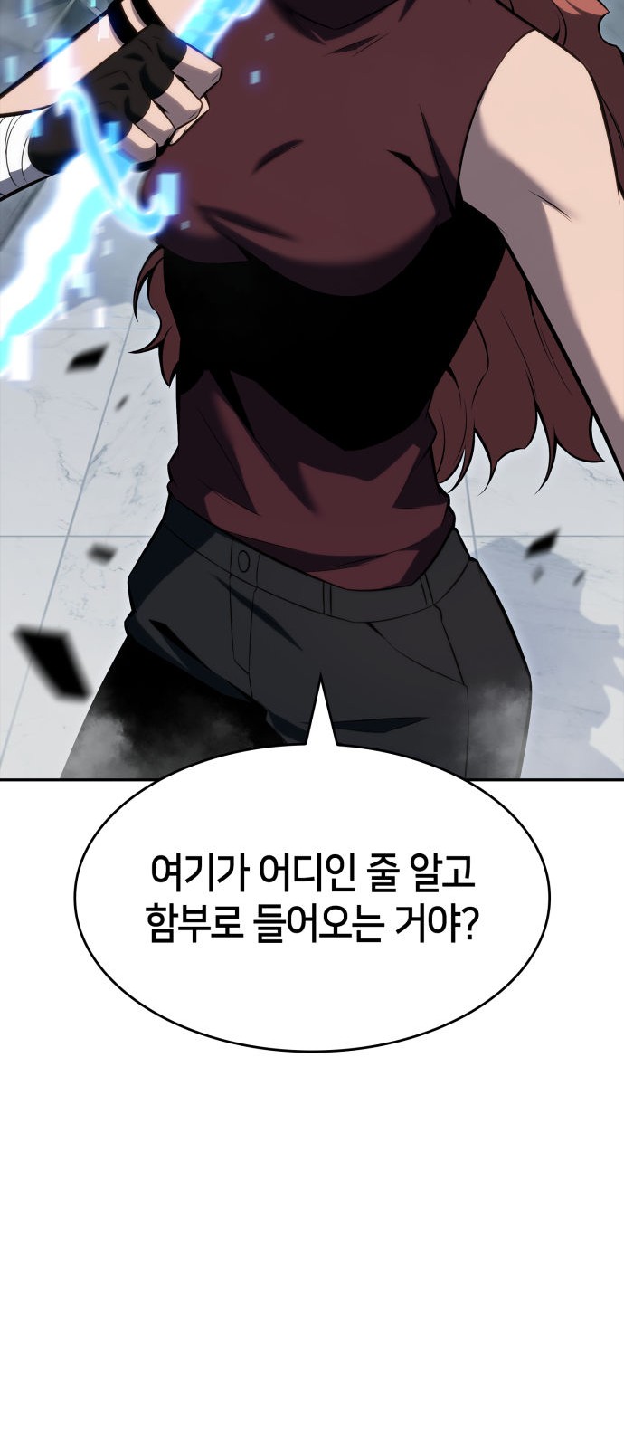 93 페이지