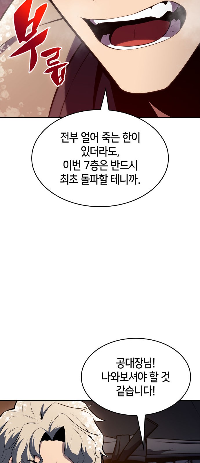 100 페이지