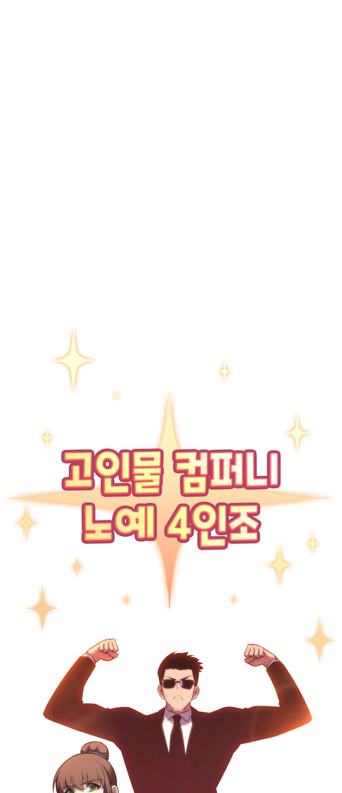 104 페이지