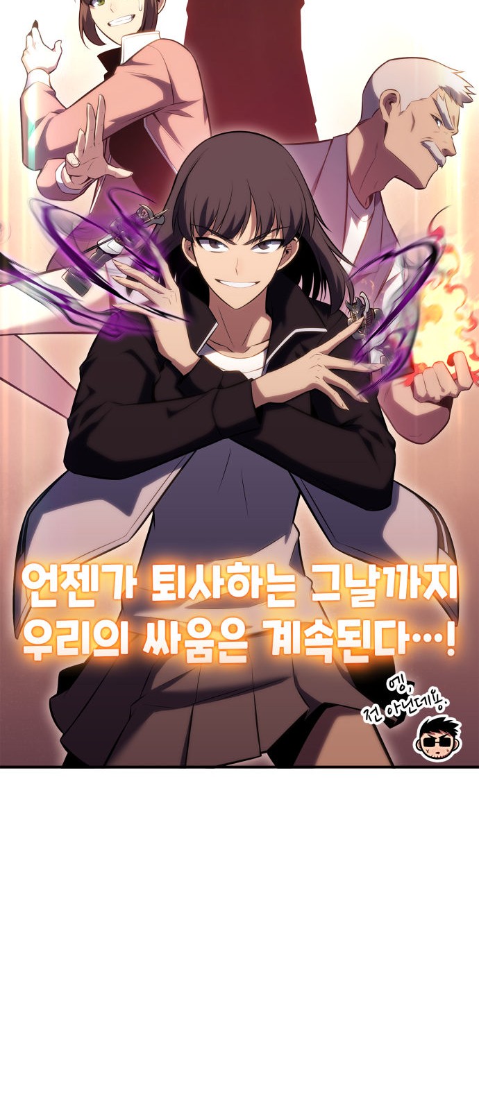 105 페이지