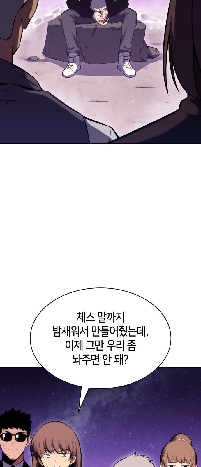 29 페이지
