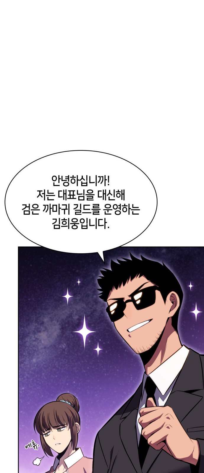 38 페이지