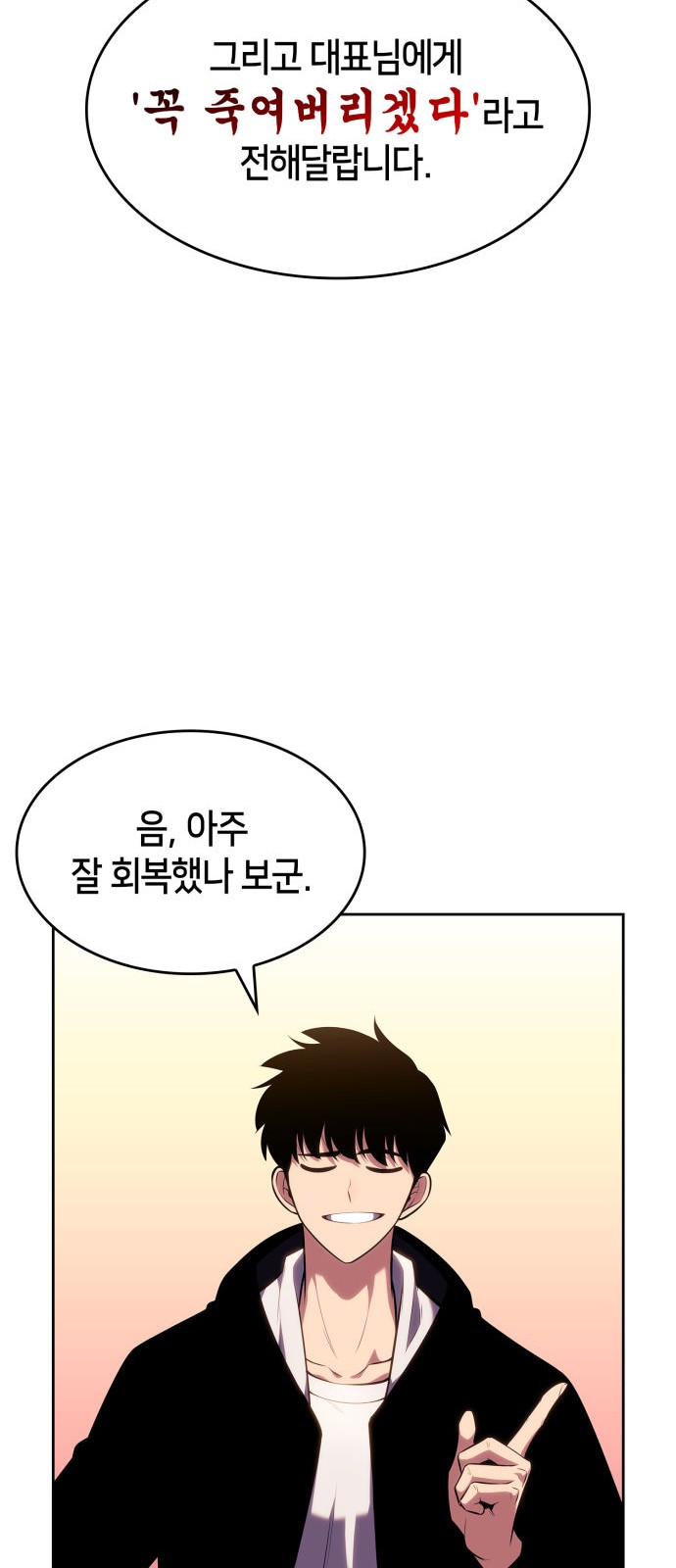 47 페이지