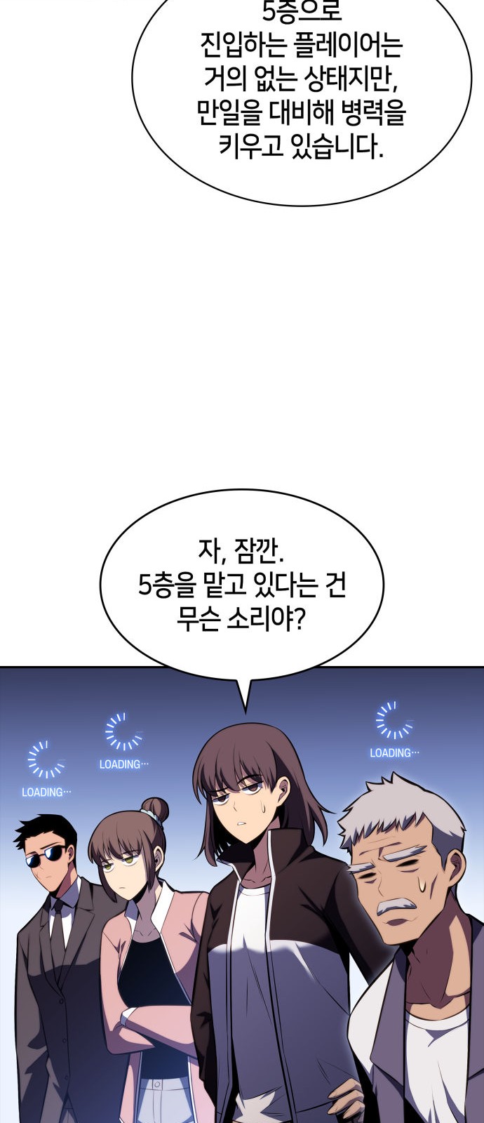 56 페이지