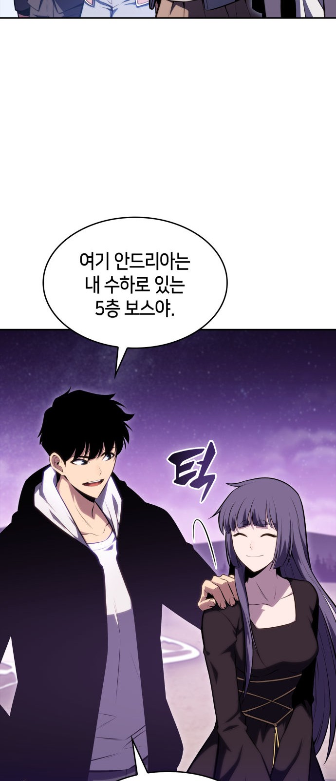 57 페이지