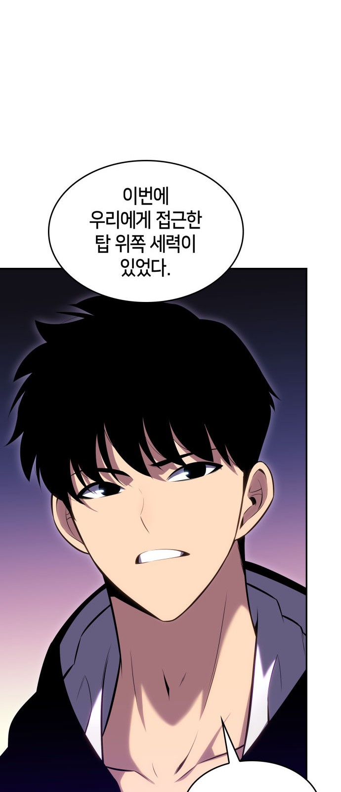 65 페이지