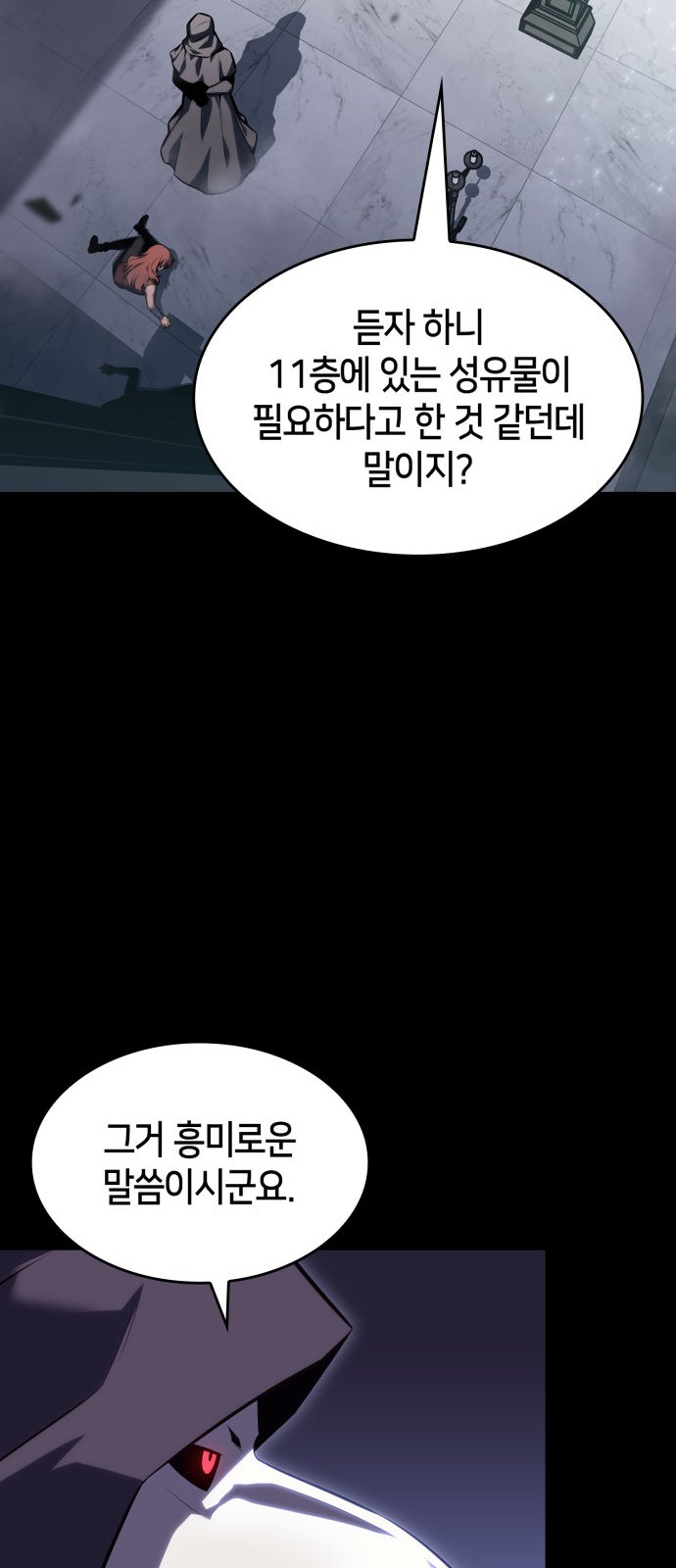 68 페이지