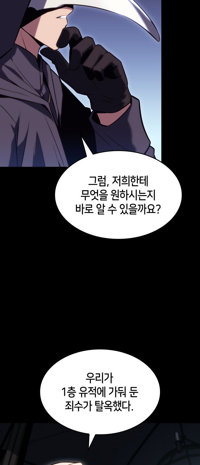 69 페이지