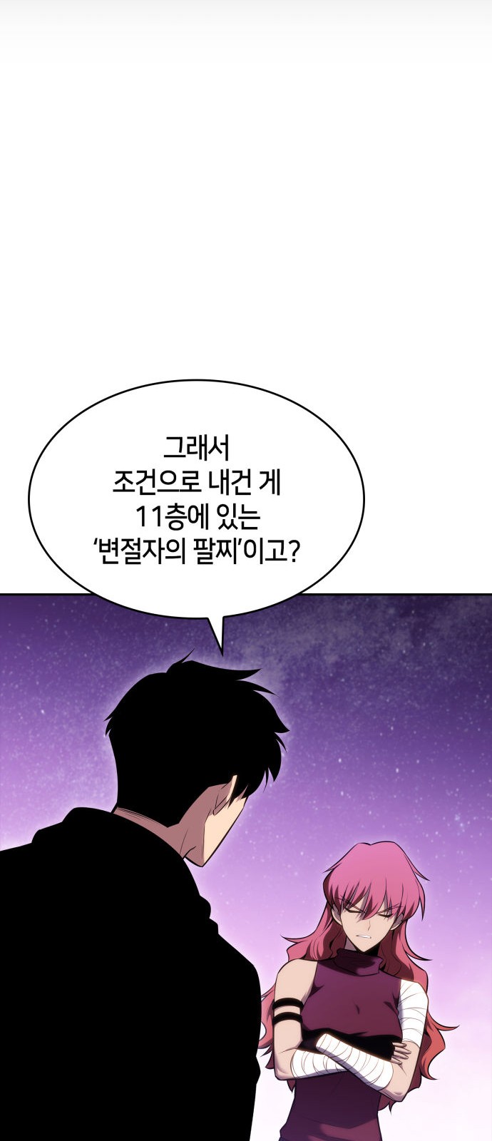 72 페이지