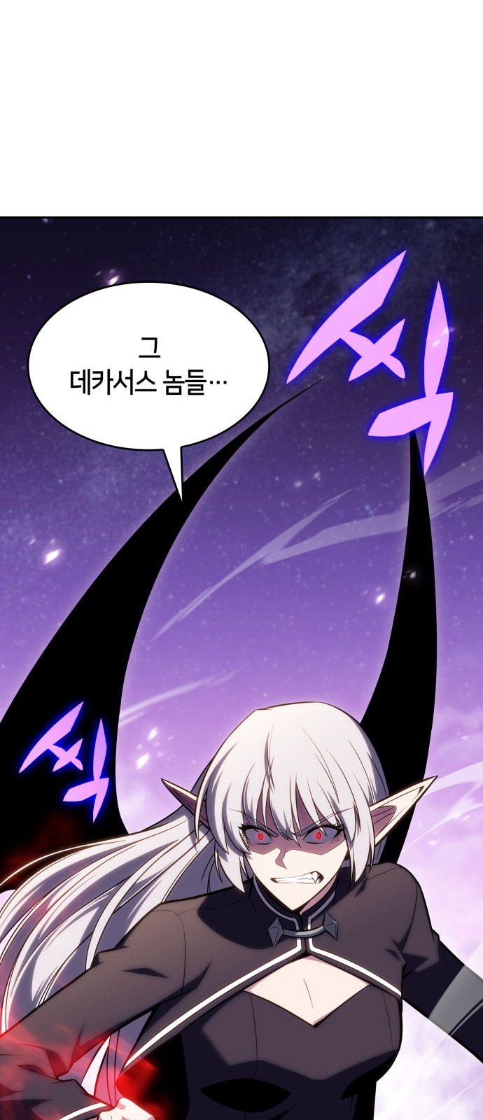77 페이지