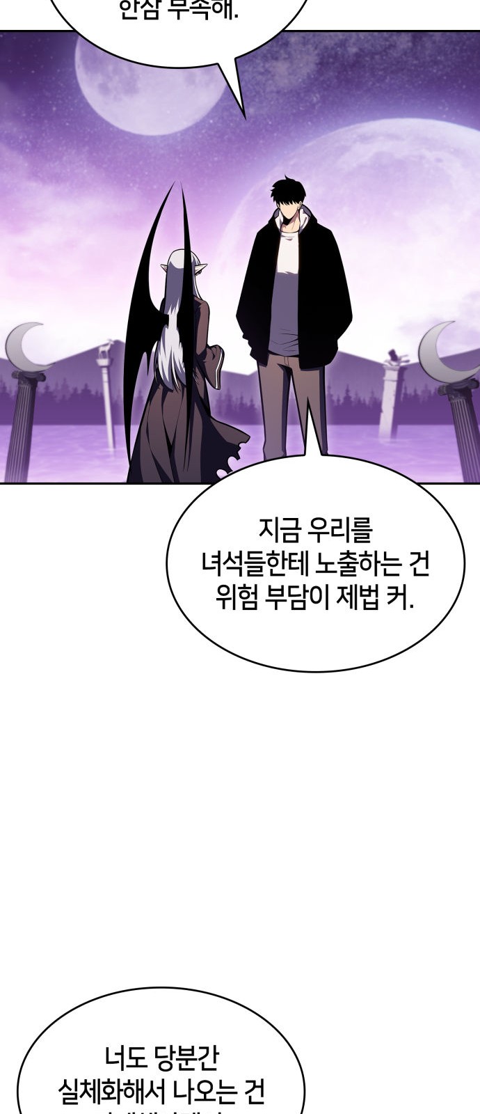 86 페이지