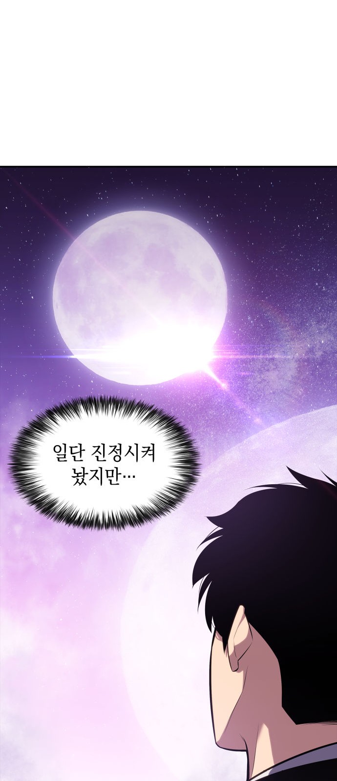 92 페이지