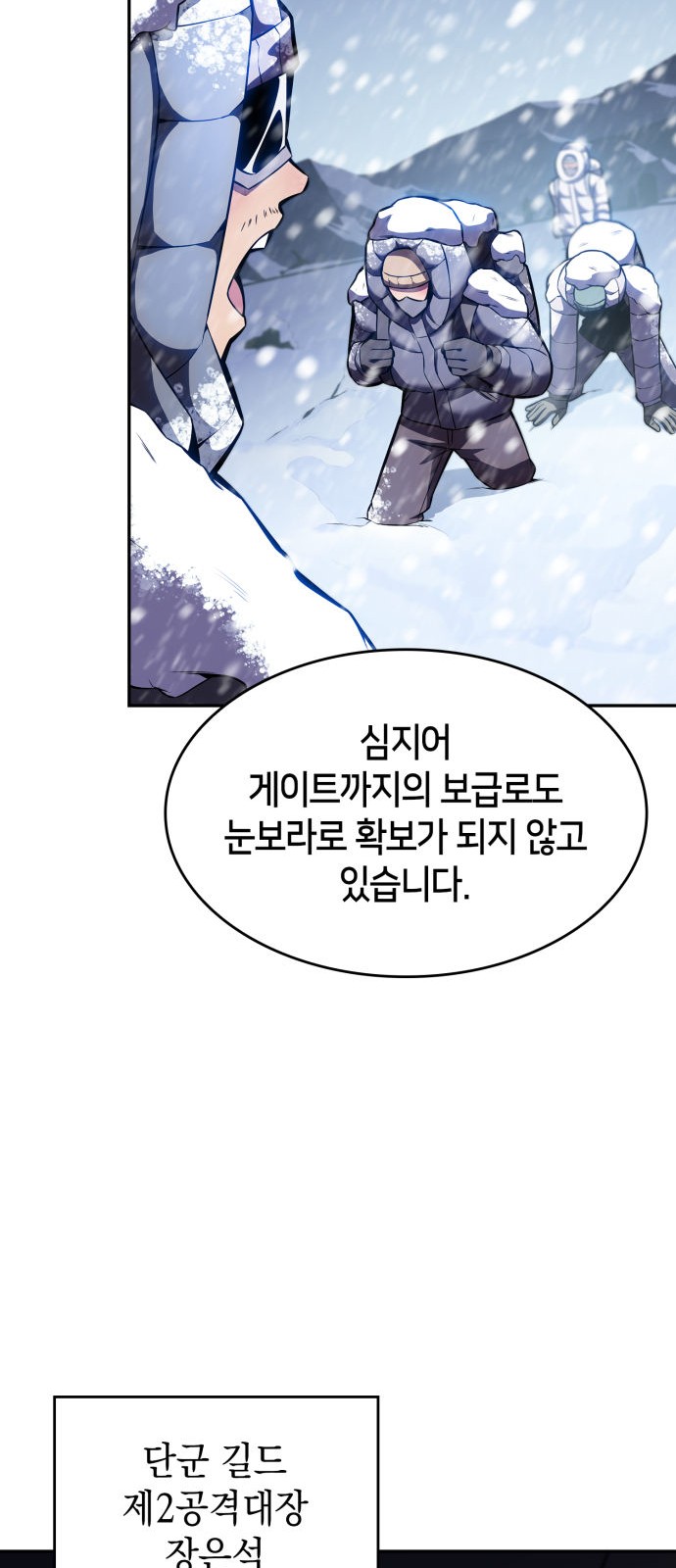 97 페이지