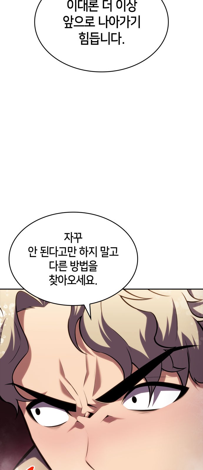 99 페이지