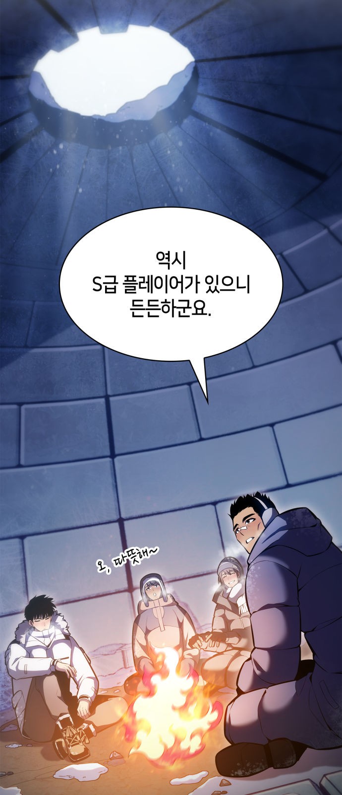 41 페이지