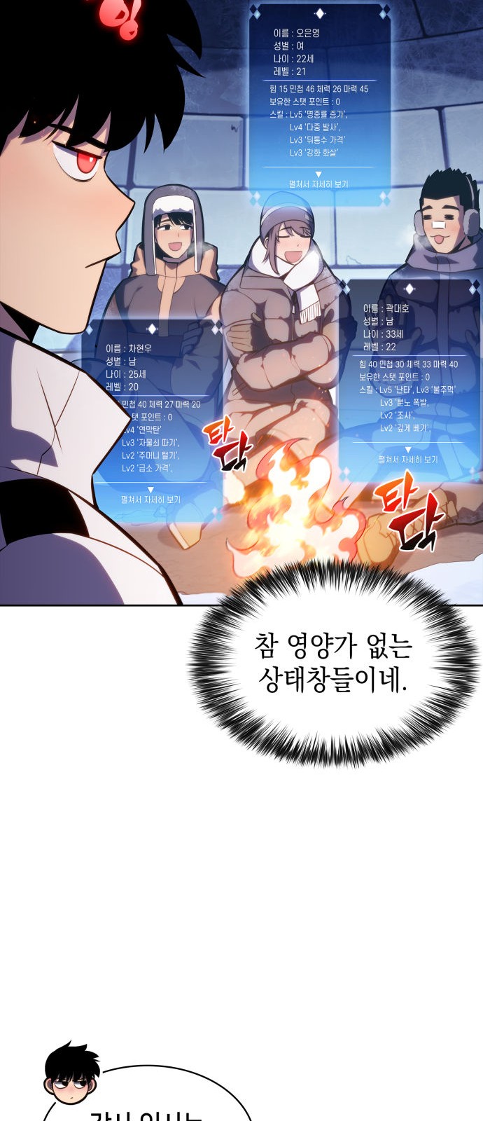 44 페이지