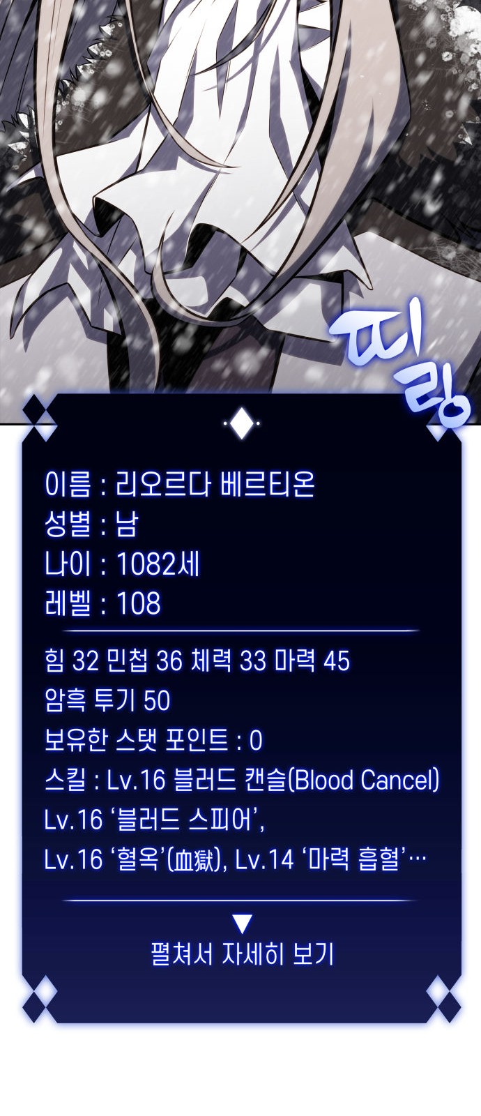 80 페이지