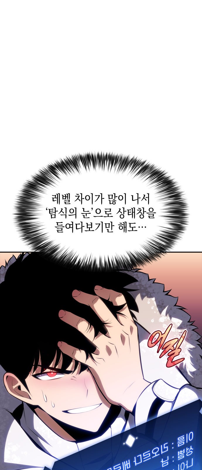 81 페이지