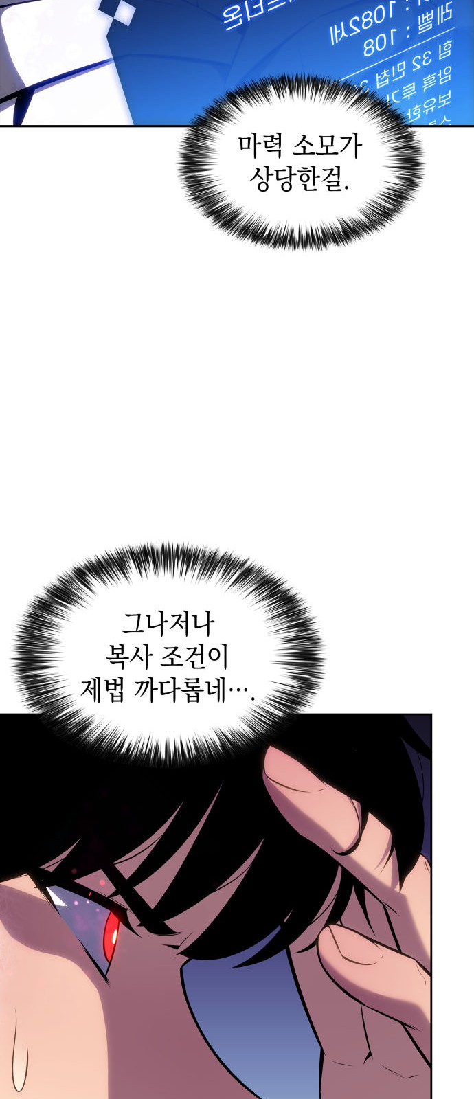 82 페이지