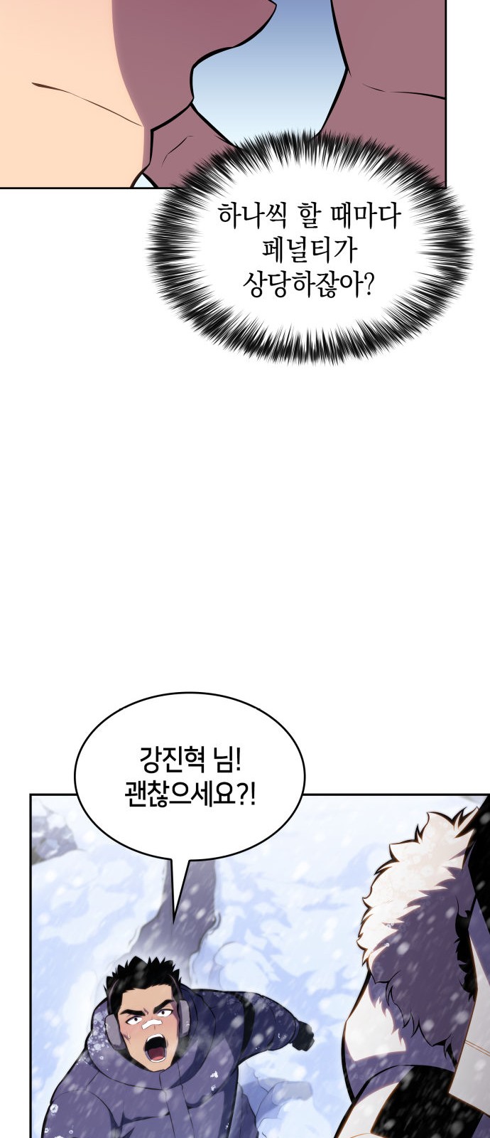 83 페이지