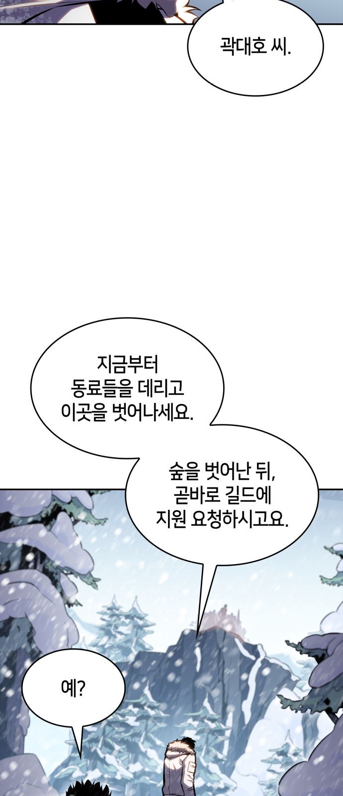 85 페이지