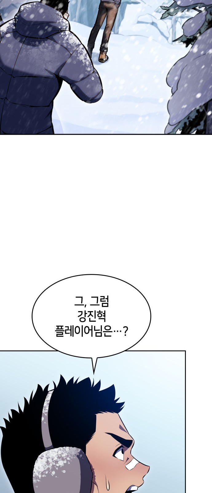 86 페이지