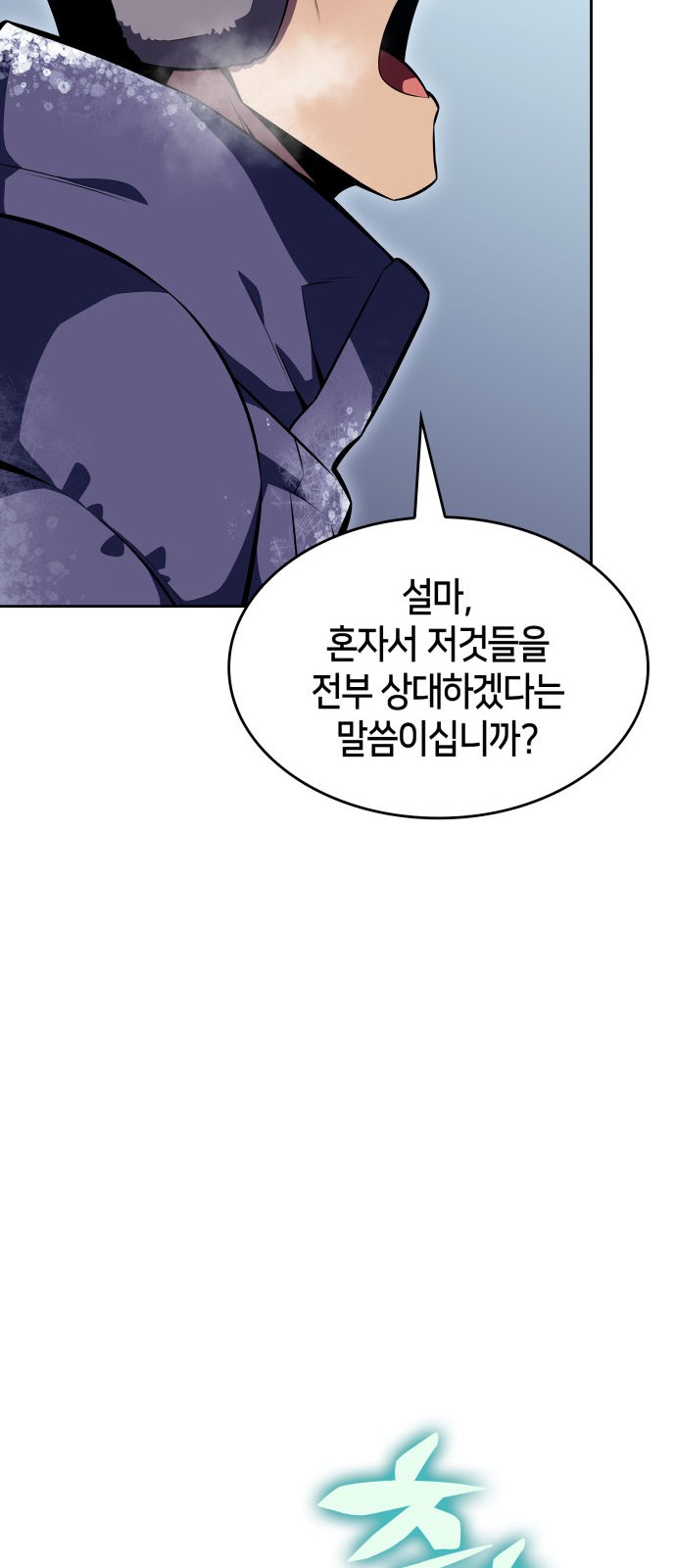 87 페이지