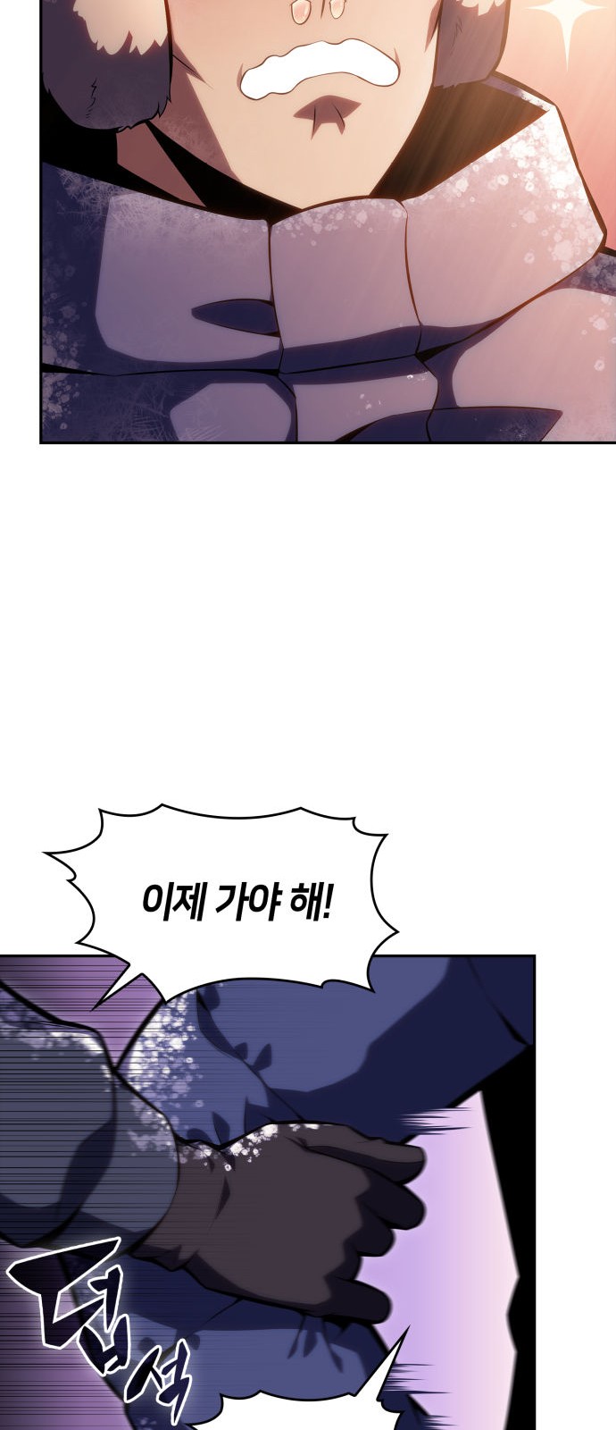 91 페이지