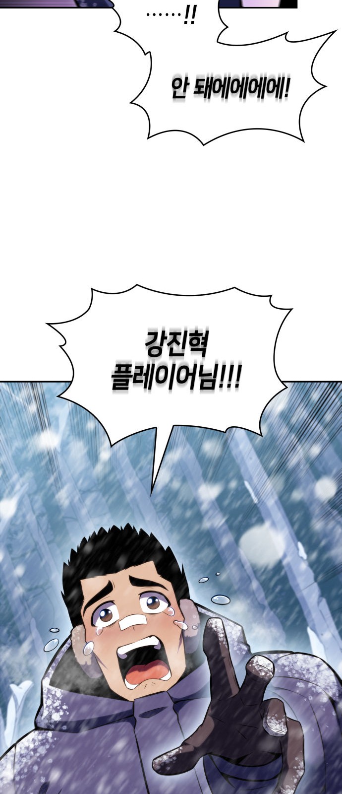 92 페이지