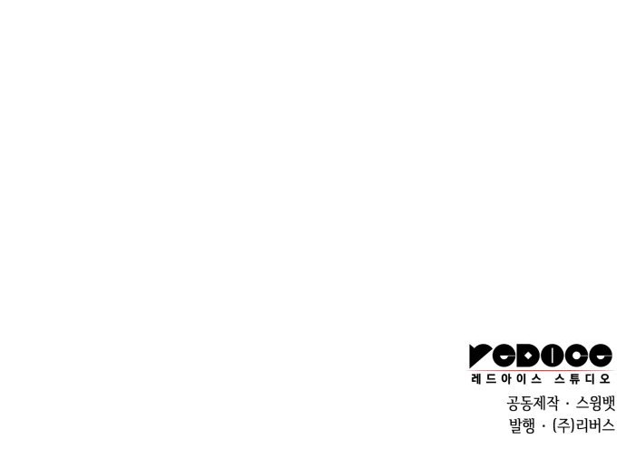 96 페이지