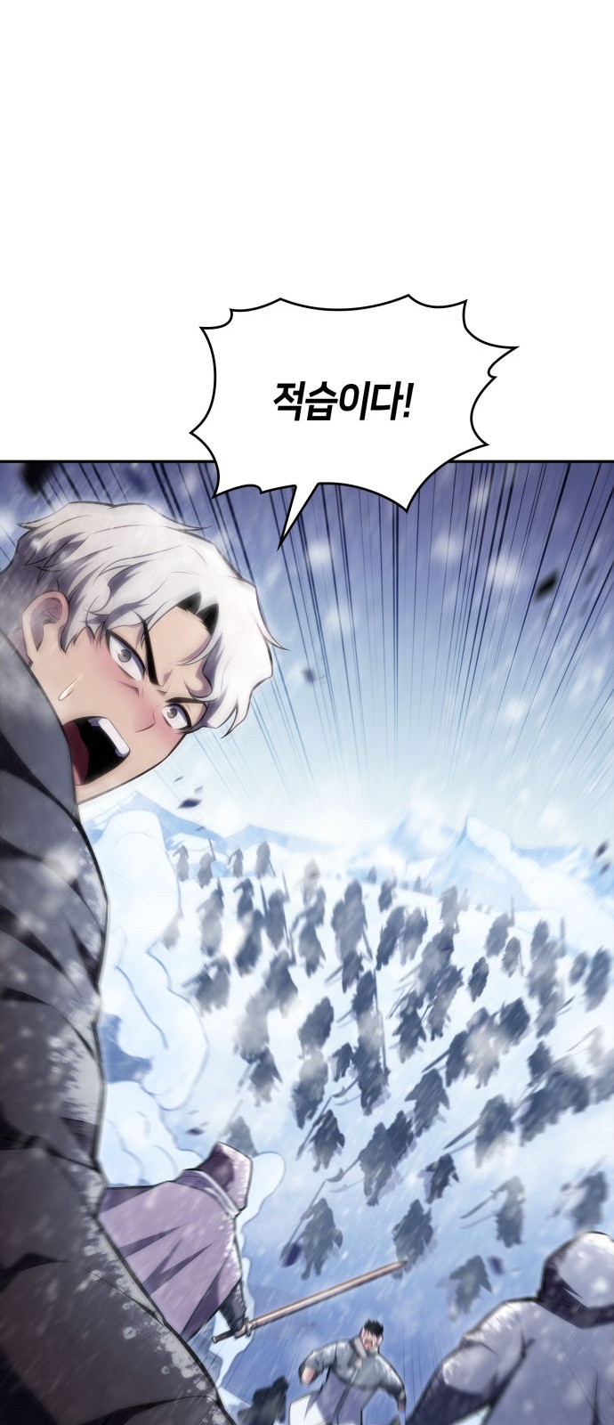 73 페이지