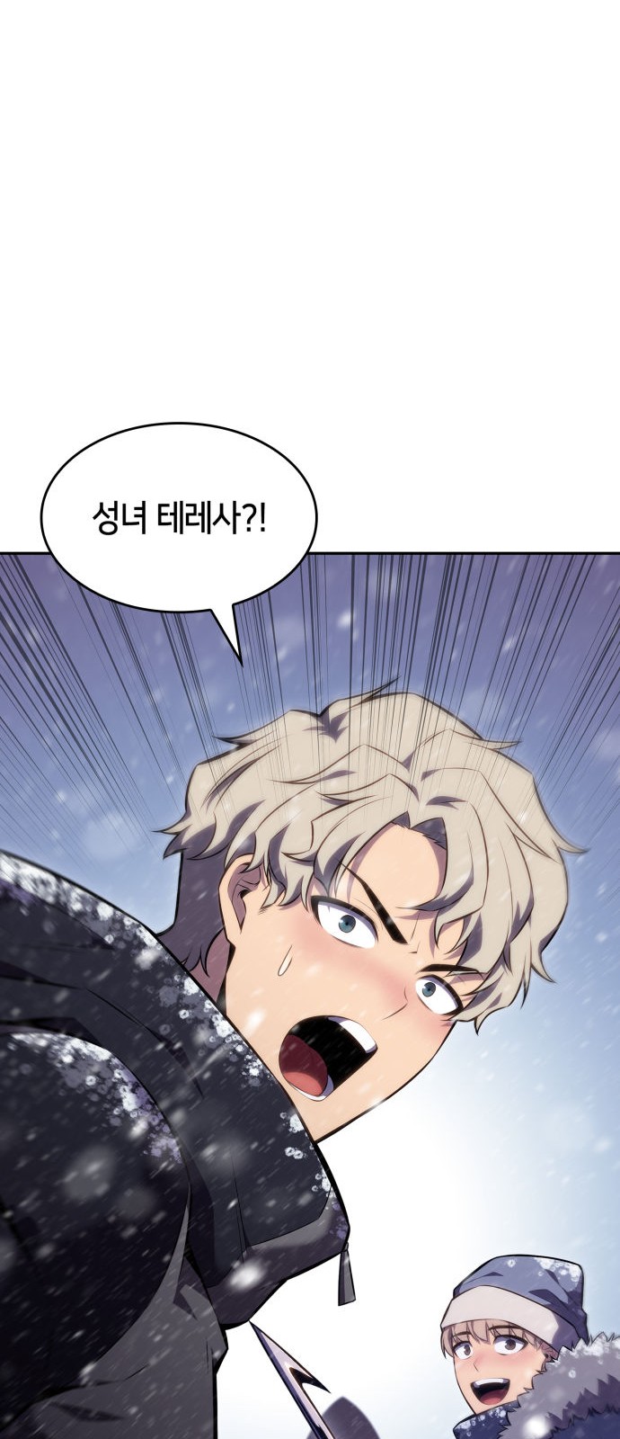83 페이지
