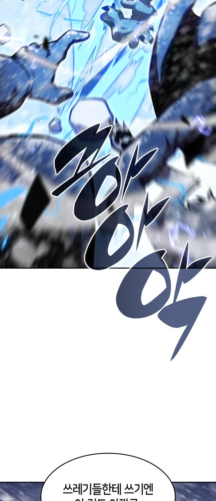 91 페이지