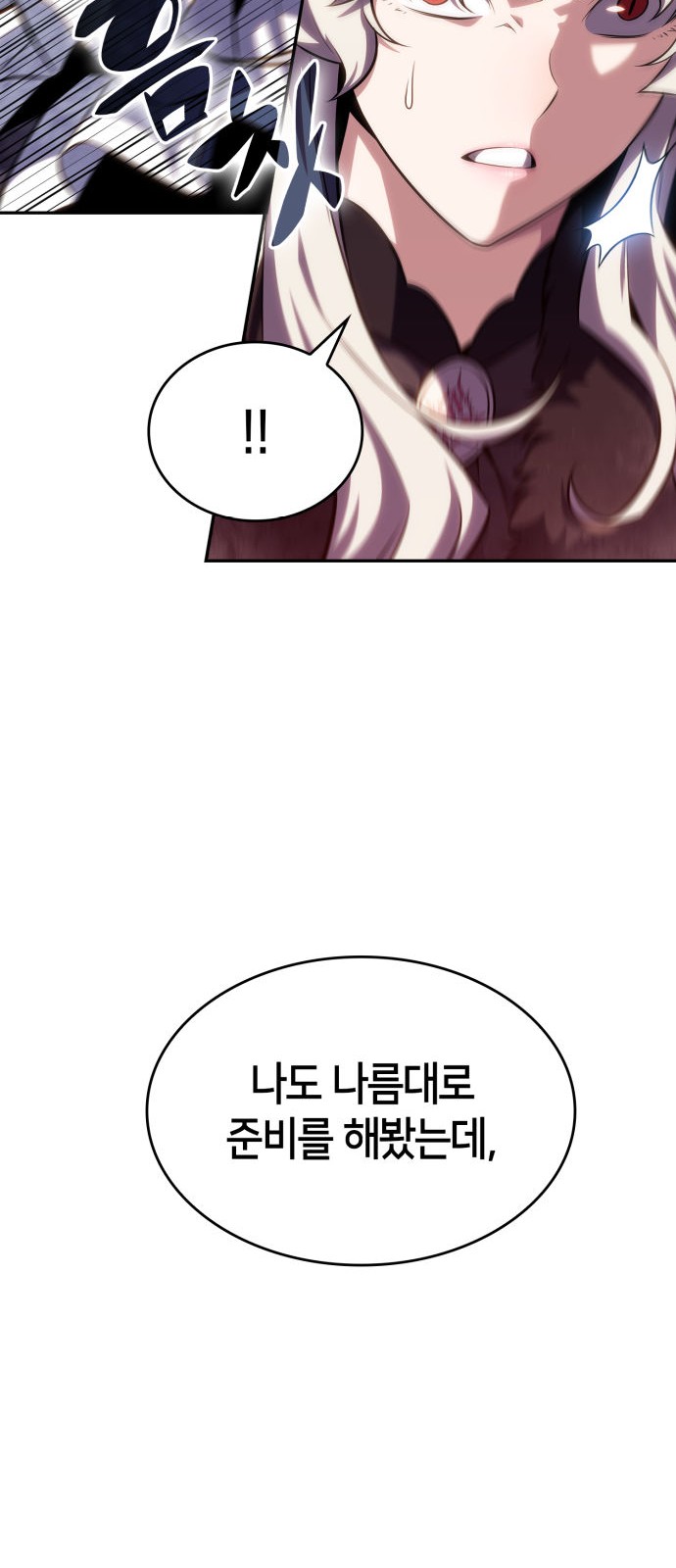 94 페이지