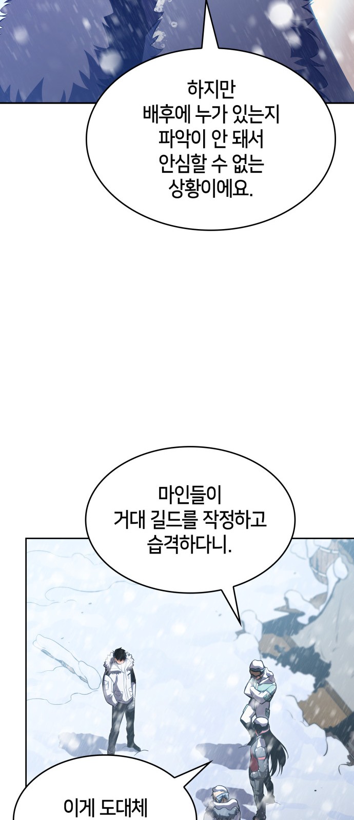 59 페이지