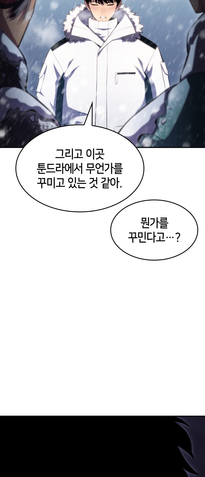 61 페이지