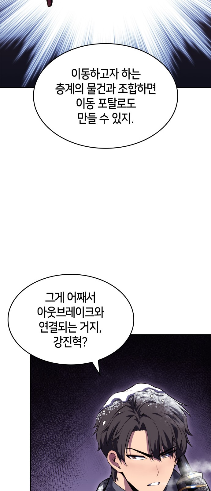 67 페이지
