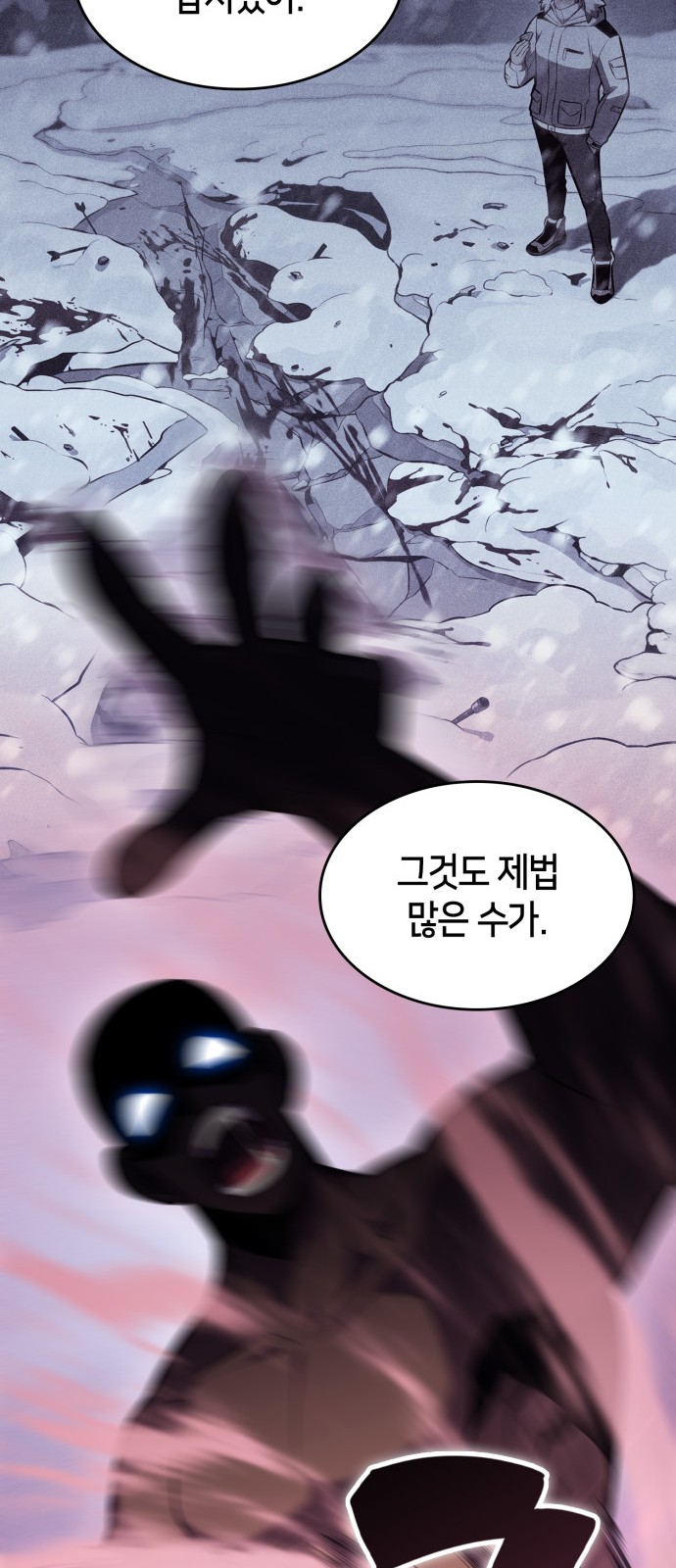 69 페이지