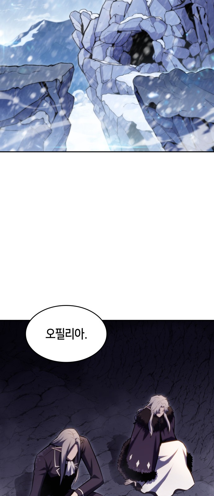 79 페이지