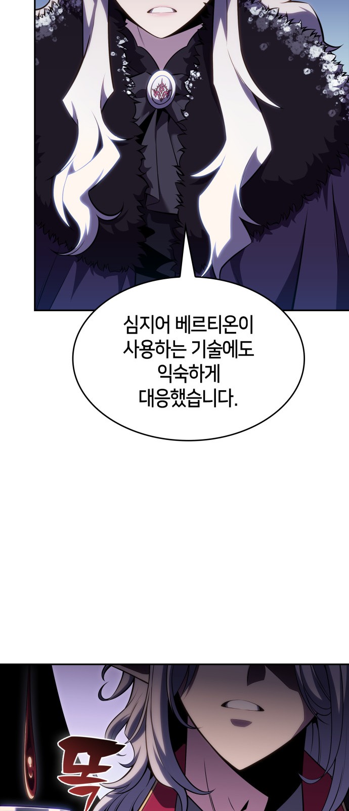85 페이지
