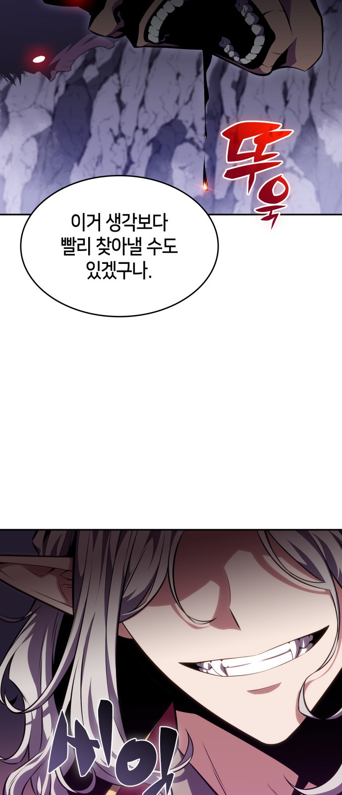 91 페이지