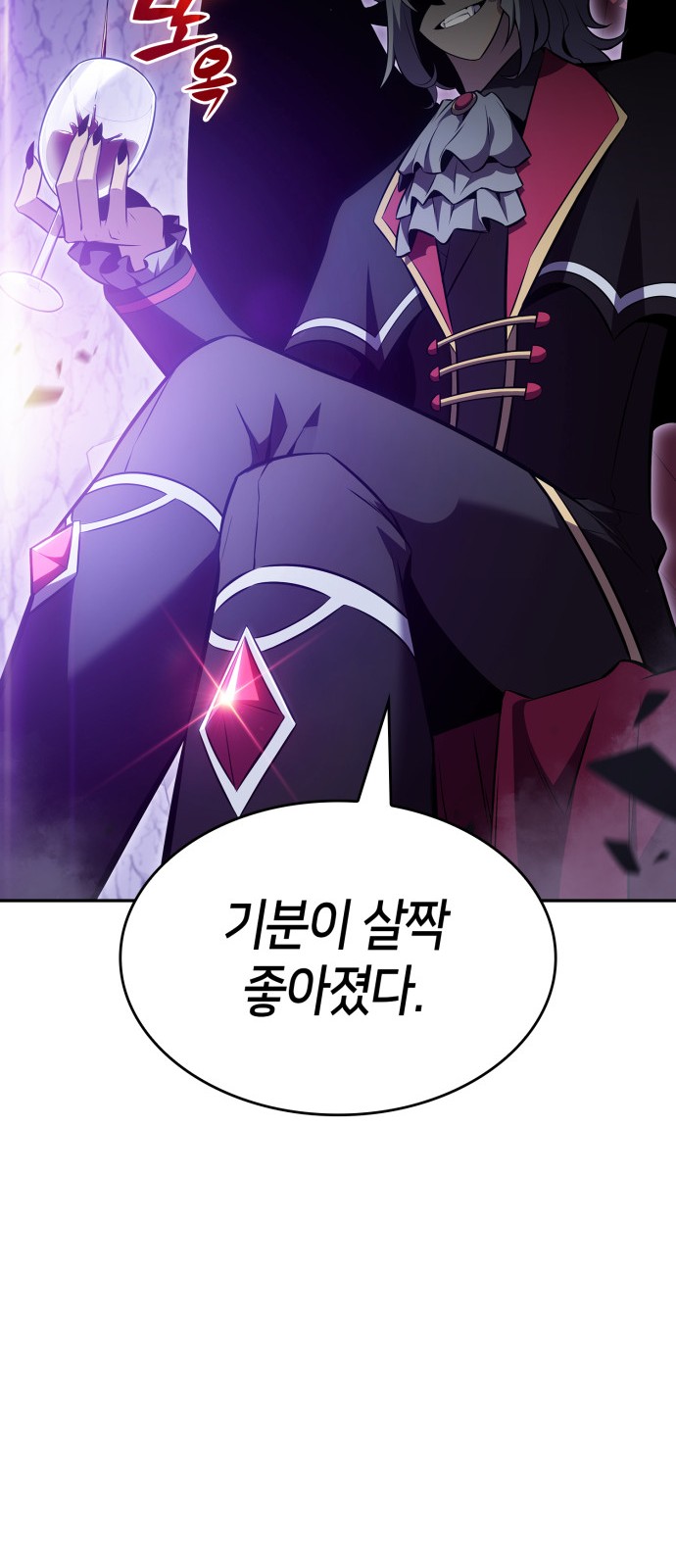 93 페이지