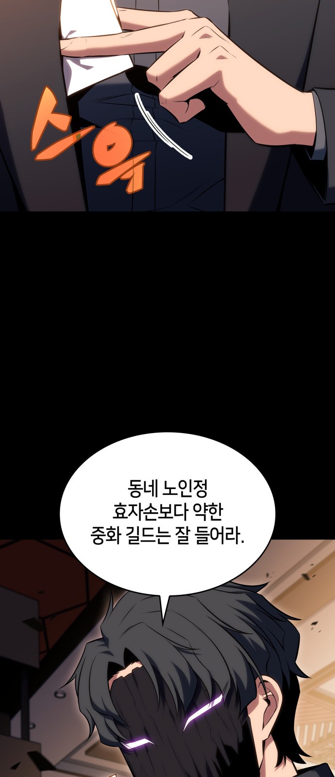 69 페이지