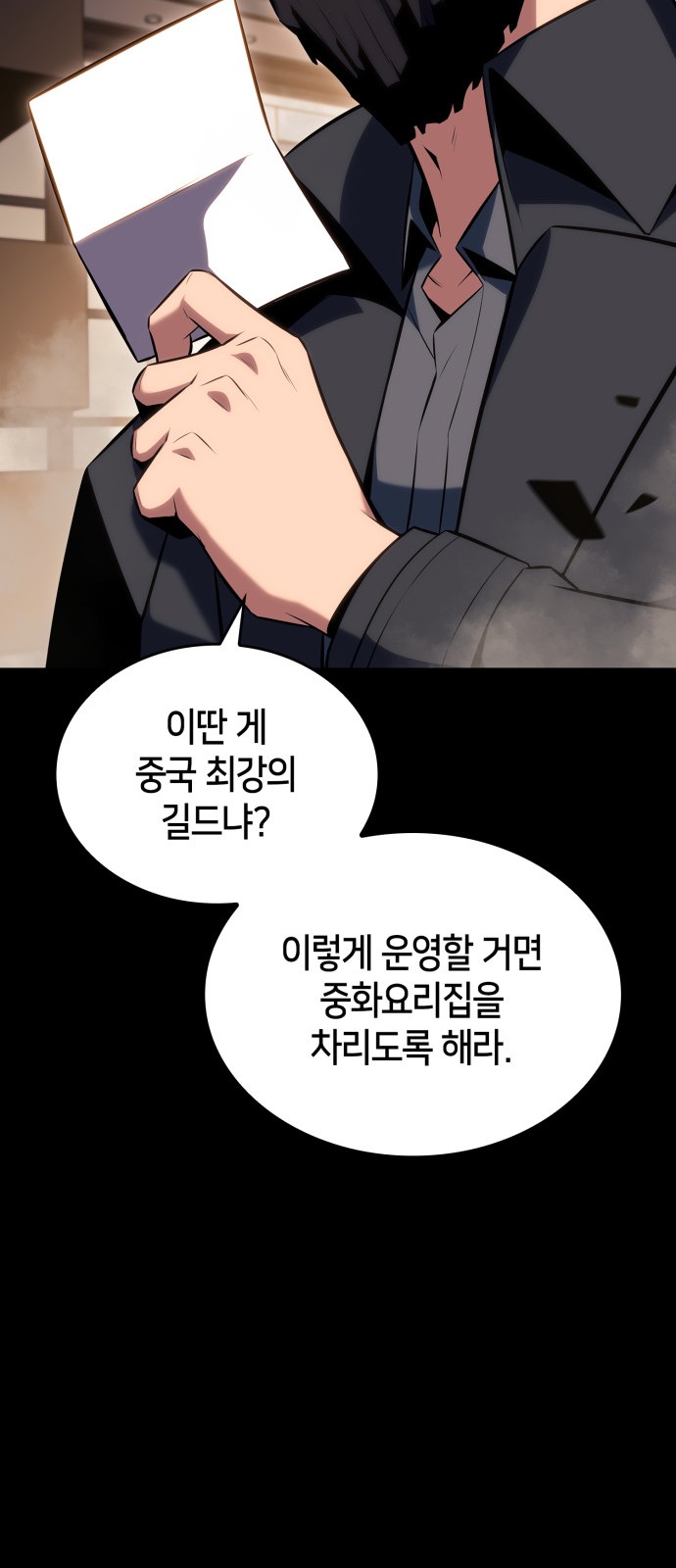 70 페이지