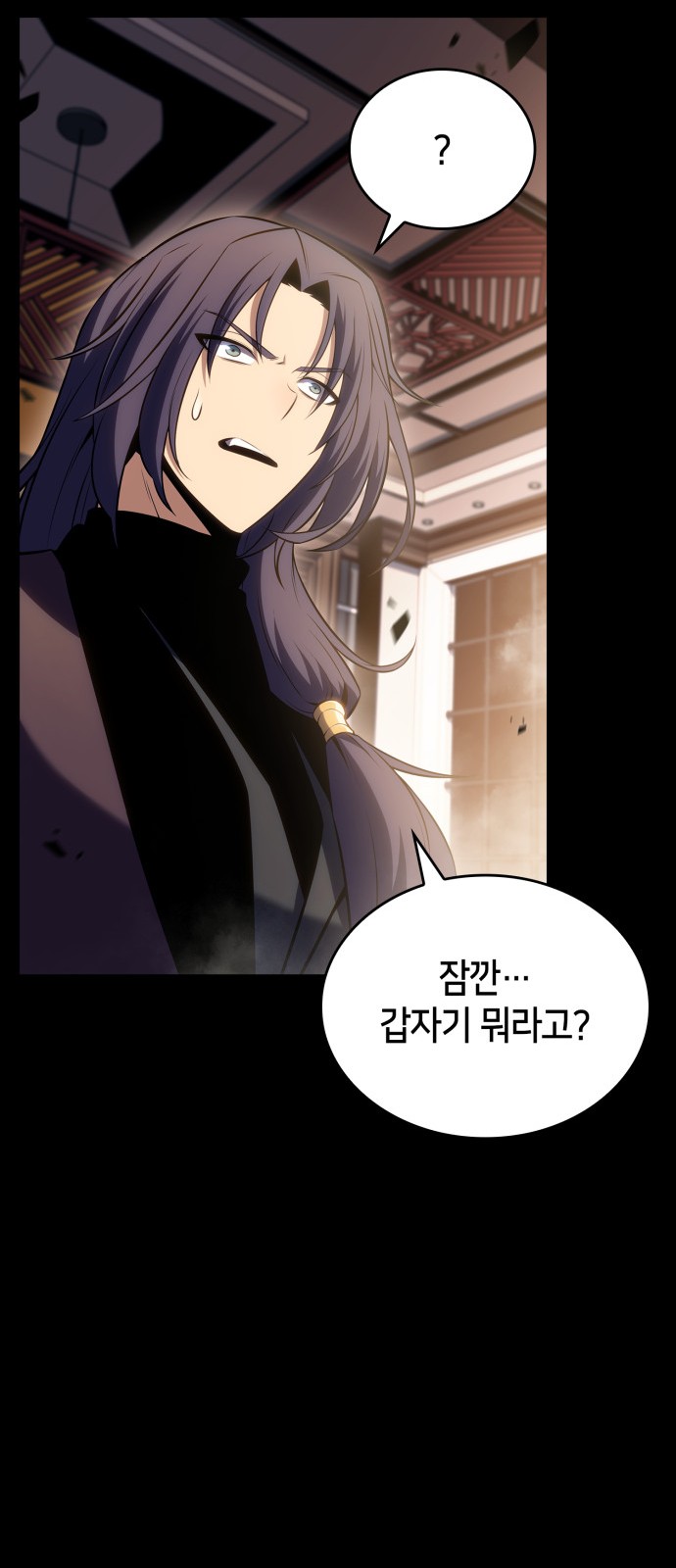 71 페이지