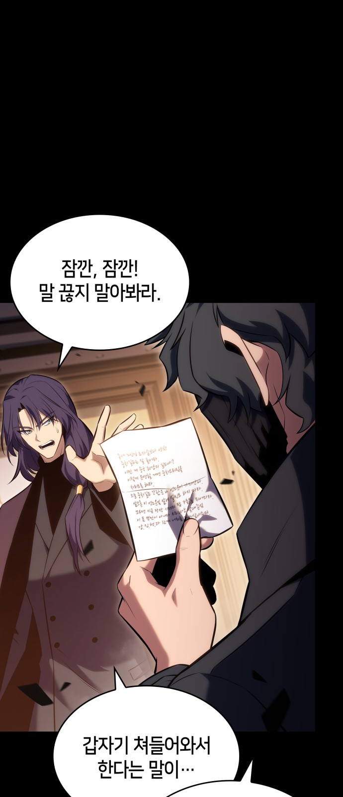 73 페이지