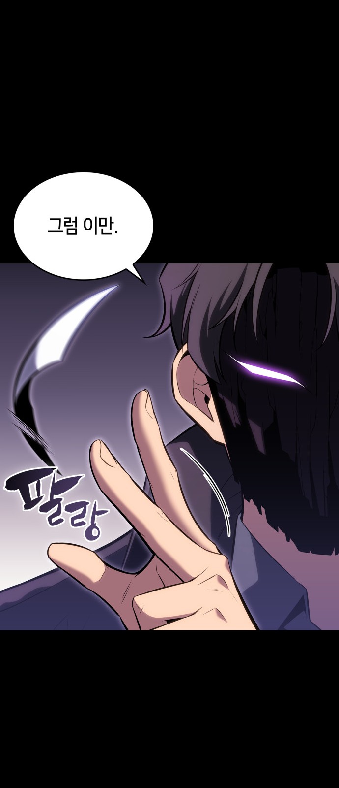 77 페이지