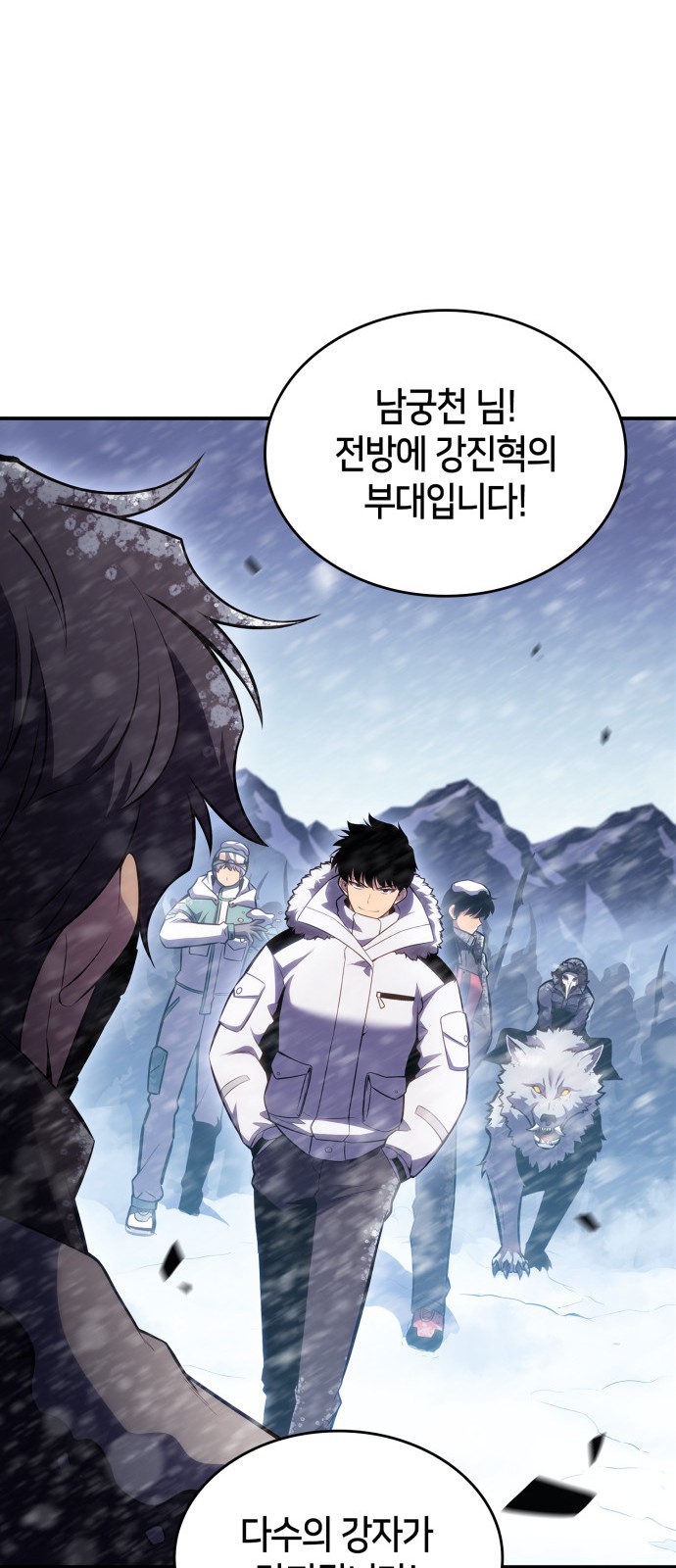 83 페이지